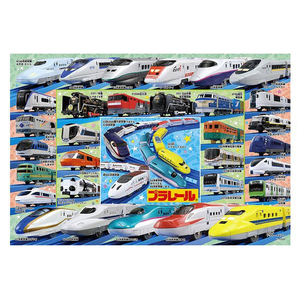 ビバリー プラレール わくわく大集合! BV80009ﾌﾟﾗﾚ-ﾙﾀﾞｲｼﾕｳｺﾞｳ-イメージ1