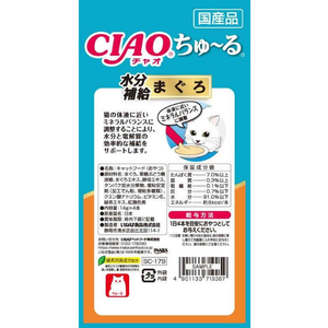 いなば CIAO ちゅーる 水分補給まぐろ 14g×4P F337607-イメージ2