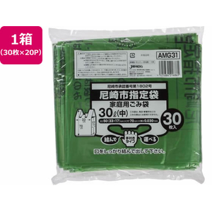 ジャパックス 尼崎市指定 ごみ袋 中 30L 30枚×20P 取手付 FC442RG-AMG31-イメージ1