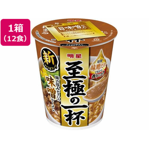 明星食品 至極の一杯 味噌 66g 12食 FCD269T-イメージ1