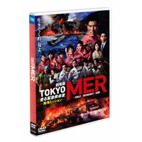 ハピネット・メディア TCED-8428 鈴木亮平／劇場版『TOKYO MER