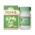 薬師堂 ソンバーユ ヒノキの香り 70mL FCM1853