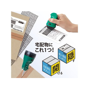 プラス ローラーケシポン 箱用オープナー 交換式ダークグリーン FC952MP-40913/IS-590CM-イメージ3