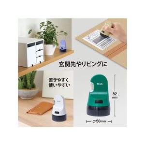 プラス ローラーケシポン 箱用オープナー 交換式ダークグリーン FC952MP-40913/IS-590CM-イメージ6