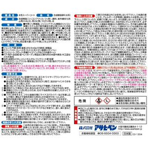 アサヒペン 水性スーパーコート 1.6L ブリックレッド FC596NV-イメージ3