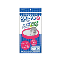クレハ ダストマン ○(マル) 20枚 FCE707A