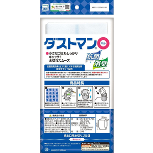 クレハ ダストマン ○(マル) 20枚 FCE707A-イメージ2