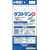 クレハ ダストマン ○(マル) 20枚 FCE707A-イメージ2