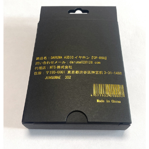 DARUMA AUDIO 有線イヤホン CP86A-イメージ12