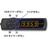 タイムリー USB電源ON/OFFタイマー USBTIMER-WSWITCH-イメージ3