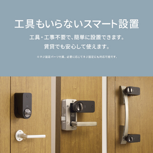 Aqara スマートロック J200ベーシック ブラック RL-D02D-イメージ5