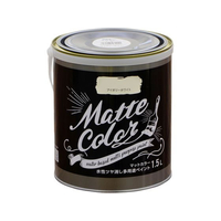 アサヒペン 水性多用途マットカラー 1.5L アイボリーホワイト FC583PM