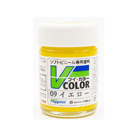 ハピネット・ホビーマーケティング Vカラー イエロー Vｶﾗ-VC09ｲｴﾛ