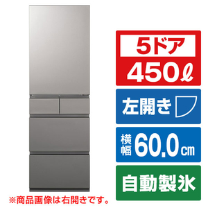 パナソニック 【左開き】450L 5ドア冷蔵庫 シルバー NR-E45RY2L-S-イメージ1