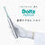 パナソニック 電動歯ブラシ Doltz モーブピンク EW-DP58-P-イメージ3