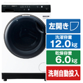 AQUA 【左開き】12．0kgドラム式洗濯乾燥機 まっ直ぐドラム 2.0 ホワイト AQWDX12PLW