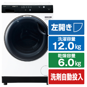AQUA 【左開き】12.0kgドラム式洗濯乾燥機 まっ直ぐドラム 2.0 ホワイト AQW-DX12P-L(W) AQUA 【左開き】12.0kgドラム式洗濯乾燥機 まっ直ぐドラム 2.0 ホワイト AQW-DX12P-L(W)