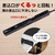 エルパ スリム回転USBタップ 4個口2ポート PD対応 2m ブラック WB-RSL4222SUCBK-イメージ3