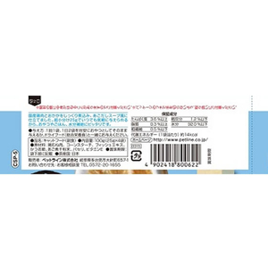 ペットライン キャネット 3時のスープ おかか添え あごだしスープ風 100g(25g×4連) FC26136-イメージ4