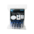 西敬 マイティループ ツートン名札 Wクリップ 小 青 10個 FC14095-ML-T132B