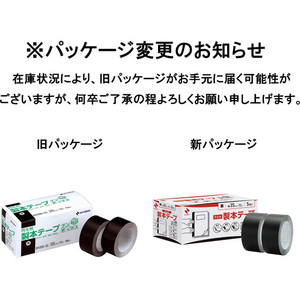 ニチバン 製本テープ 再生紙 ブンボックス 35mm×10m 黒 5個 FC797SY-BKBB-356-イメージ2