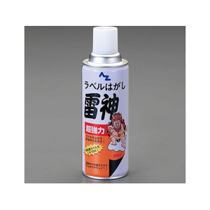 エスコ 420mL 超強力ラベルはがし(30本) FCJ569M-EA920GB-12B-イメージ1