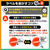 エスコ 420mL 超強力ラベルはがし(30本) FCJ569M-EA920GB-12B-イメージ5