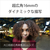 SONY デジタル一眼カメラα[Eマウント]用レンズ Gレンズ FE 16mm F1.8 G SEL16F18G-イメージ3