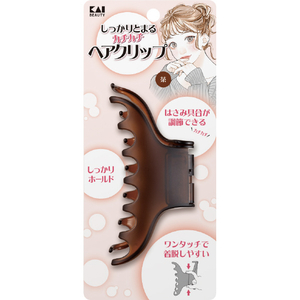 貝印 しっかりとまるカチカチヘアクリップ ブラウン KQ3283ｼﾂｶﾘﾄﾏﾙﾍｱｸﾘﾂﾌﾟBR-イメージ1