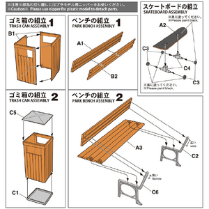 ハセガワ 1/12 公園のベンチとゴミ箱 FA10ｺｳｴﾝﾉﾍﾞﾝﾁﾄｺﾞﾐﾊﾞｺ-イメージ3