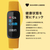 Fitbit フィットネストラッカー L/Sサイズ Inspire 3 モーニンググロウ/ブラック FB424BKYW-FRCJK-イメージ5