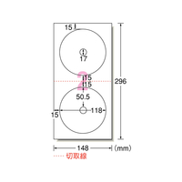 エーワン CD/DVDラベル 2面 内径小 ホワイト 10枚 F87722029163