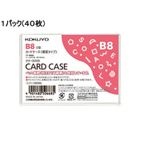 コクヨ ハードカードケース(硬質) 再生PET B8 40枚 1パック(40枚) F826409-ｸｹ-3008