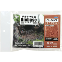 アーテック ジオラマ粘土 ジオベース ライトブラウン 100g ベーシック FC457RK-24301