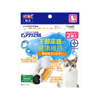 ジェックス ピュアクリスタル 軟水化フィルター 全円 猫用 2個入 FCJ898J