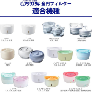 ジェックス ピュアクリスタル 軟水化フィルター 全円 猫用 2個入 FCJ898J-イメージ4