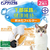 ジェックス ピュアクリスタル 軟水化フィルター 全円 猫用 2個入 FCJ898J-イメージ2
