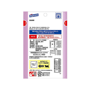 はごろもフーズ 無一物パウチ 寒天ゼリータイプ 鶏むね肉 40g FC79391-イメージ2