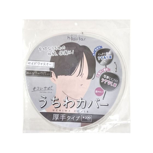 ハピラ うちわカバー 厚手タイプ FC349TC-UCWC300-イメージ1