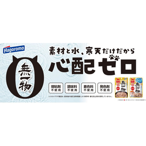 はごろもフーズ 無一物パウチ 寒天ゼリータイプ かつお 40g FCJ204U-イメージ3