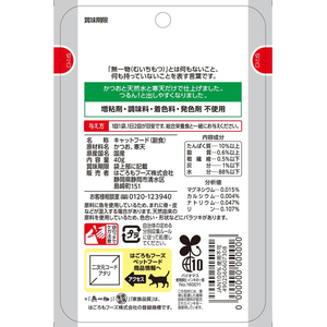 はごろもフーズ 無一物パウチ 寒天ゼリータイプ かつお 40g FCJ204U-イメージ4
