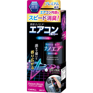 晴香堂 消臭ナノエアプレミアムエアコンスプレー 90ｍｌ FCK140D-3727-イメージ2