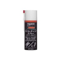 トラスコ中山 TRUSCO　モリコーティングスプレー　420ml MC-420SP