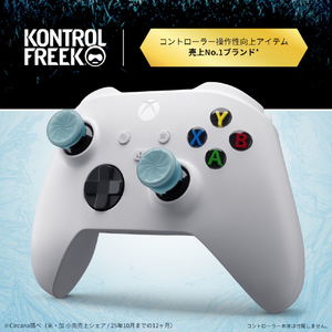 KONTROLFREEK XBOXコントローラーアクセサリー 6156-XBX-イメージ5