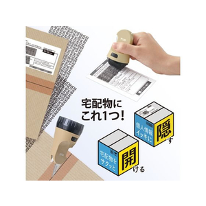 プラス ローラーケシポン 箱用オープナー 交換式 ベージュ FC953MP-40914/IS-590CM-イメージ3