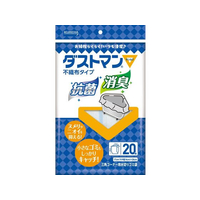 クレハ ダストマン ▽(サンカク) 20枚 FCE708A