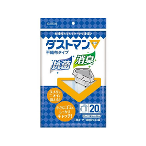クレハ ダストマン ▽(サンカク) 20枚 FCE708A-イメージ1