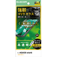 エレコム AQUOS wish6用 ガラスフィルム ゴリラ 0．21mm 超簡単貼付ツール PM-S261FLGOT