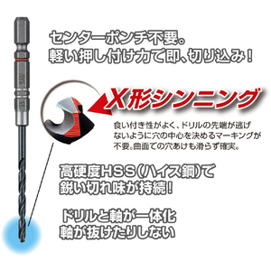 ベッセル クッションドリル鉄工用ＡＭＤ　４．０ｍｍ AMD40-イメージ4