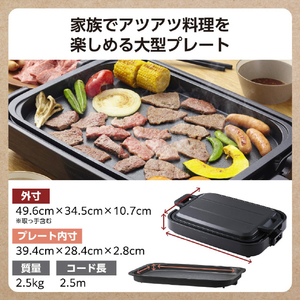 テスコム ホットプレート ブラック THP40A-K-イメージ3